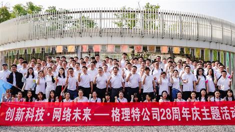 优发国际|随优而动一触即发
