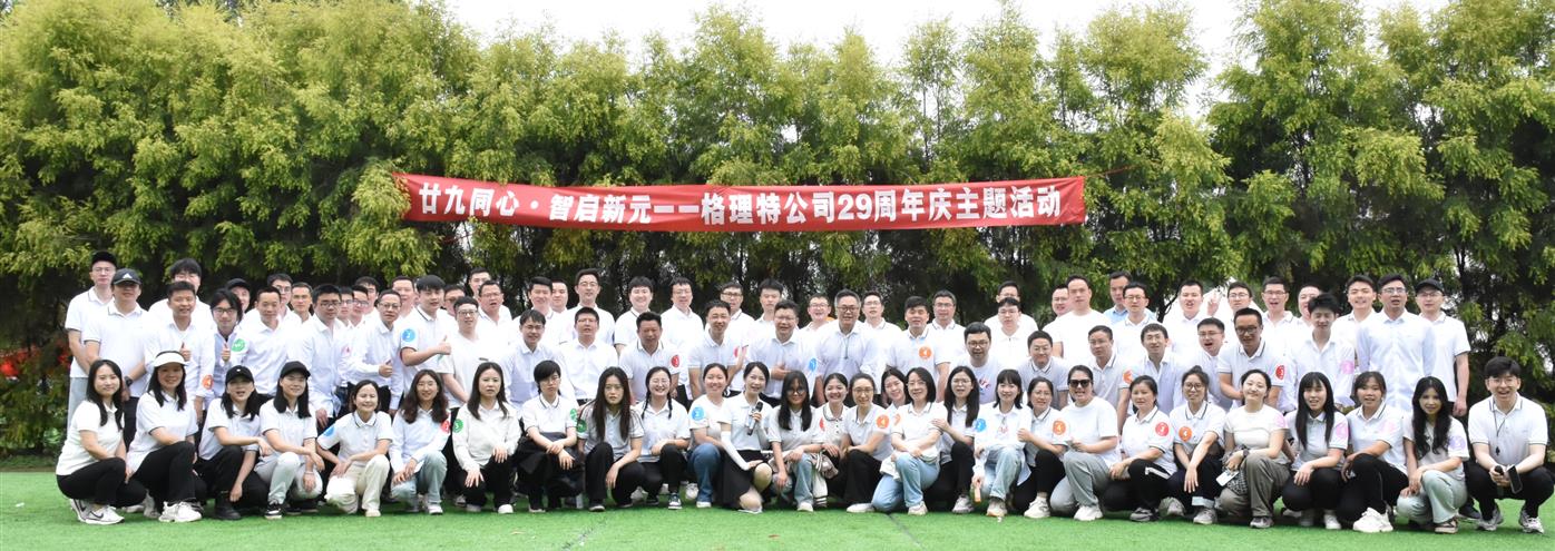 优发国际|随优而动一触即发
