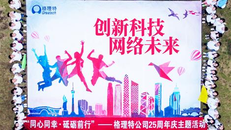 优发国际|随优而动一触即发