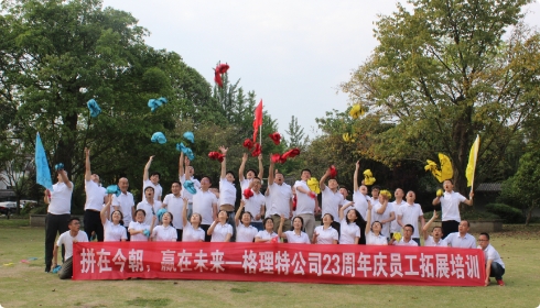 优发国际|随优而动一触即发