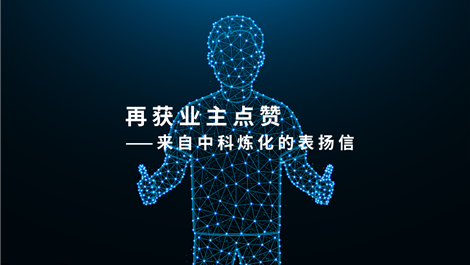 优发国际|随优而动一触即发