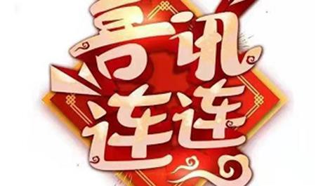 优发国际|随优而动一触即发